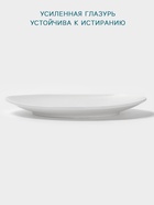 Тарелка Hanna Knövell, d=22.8 см, фарфор, белая - Фото 2