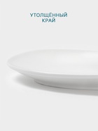 Тарелка Hanna Knövell, d=22.8 см, фарфор, белая - Фото 3