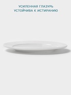 Тарелка Hanna Knövell, d=20 см, с бортом, фарфор, белая - Фото 3