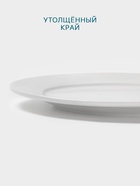 Тарелка Hanna Knövell, d=20 см, с бортом, фарфор, белая - Фото 4
