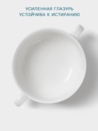 Бульонница Hanna Knövell, 350 мл, с ручками, фарфор, белая - Фото 3