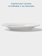 Блюдце Hanna Knövell, d=16.5 см, к бульоннице 300 мл, фарфор, белое - Фото 3