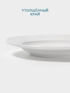 Блюдце Hanna Knövell, d=16.5 см, к бульоннице 300 мл, фарфор, белое - Фото 4