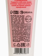 Крем для тела Sweet ice-cream, 85 мл, клубничное эскимо 10777967 - фото 16536350