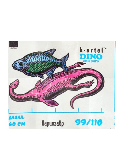 Резинка жевательная недражированная ZOOpark Dino, 3.5 г