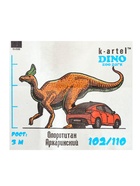 Резинка жевательная недражированная ZOOpark Dino, 3.5 г - Фото 15