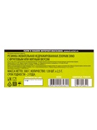 Резинка жевательная недражированная ZOOpark Dino, 3.5 г - Фото 23