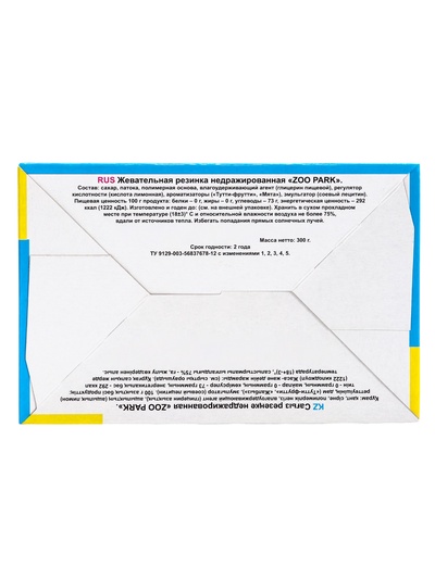 Резинка жевательная недражированная ZOOpark Dino, 3.5 г