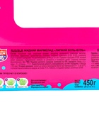 Жидкий мармелад «Липкий Буль-Буль», ассорти, 15 г (комплект 30 шт) - фото 45336948