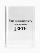 Ваза для цветов «Я люблю цветы» пластиковая, 20×15×4 см - Фото 3