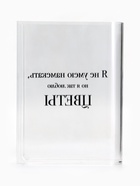 Ваза для цветов «Я люблю цветы» пластиковая, 20×15×4 см - Фото 5