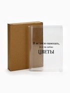 Ваза для цветов «Я люблю цветы» пластиковая, 20×15×4 см - Фото 10