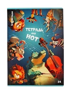 Тетрадь для нот А4, 24 листа на скобе, ErichKrause Jolly Orchestra, МИКС (комплект 3 шт) - фото 46006803
