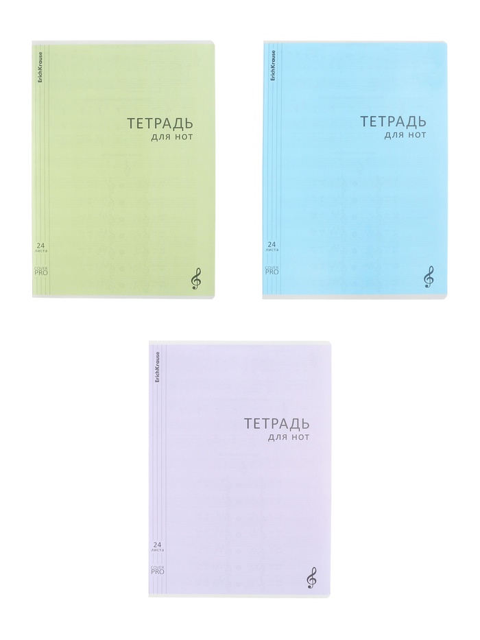 Тетрадь для нот А4, 24 листа, на скобе, ErichKrause Классика CoverPro, МИКС - Фото 1
