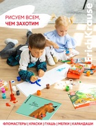 Альбом для рисования А4, 24 листа, на скобе ErichKrause Happy Capy, МИКС - Фото 2