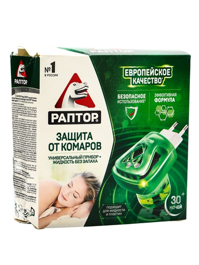 УЦЕНКА Комплект от комаров «Раптор», универсальный фумигатор+жидкость, 30 ночей, без запаха