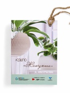 Кашпо для цветов «Жемчужина», 4 л, d=29 см, h=19.5 см, пластик, со вставкой, белое - Фото 9