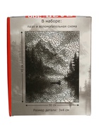 Уценка Пазл фигурный «Чёрное и белое», 300 деталей - Фото 3