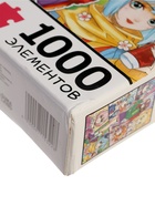 Уценка Пазл «Мир грёз», аниме, 1000 деталей - Фото 5