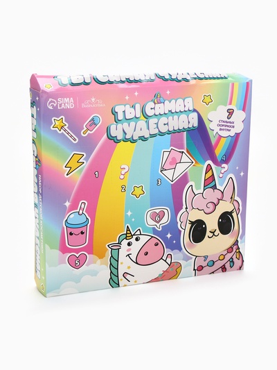 УЦЕНКА Набор детской косметики «Ты самая чудесная»