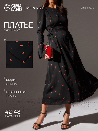 Платье с завязками на талии миди женское MINAKU Flower, размер 46, чёрное