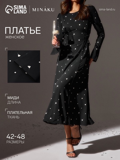 Платье женское миди MINAKU Flower с завязками на талии, чёрное, размер 44