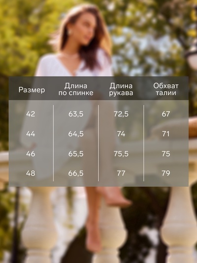 Платье мини женское с глубоким вырезом MINAKU, размер 48, белое