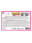 Сахарное драже с жидкой карамелью «Ручка», ассорти, 8 г - Фото 7