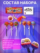 Карамель на палочке «Лизунец MAXI Глаз Дракулы» (набор с подарком), 112 г - Фото 3