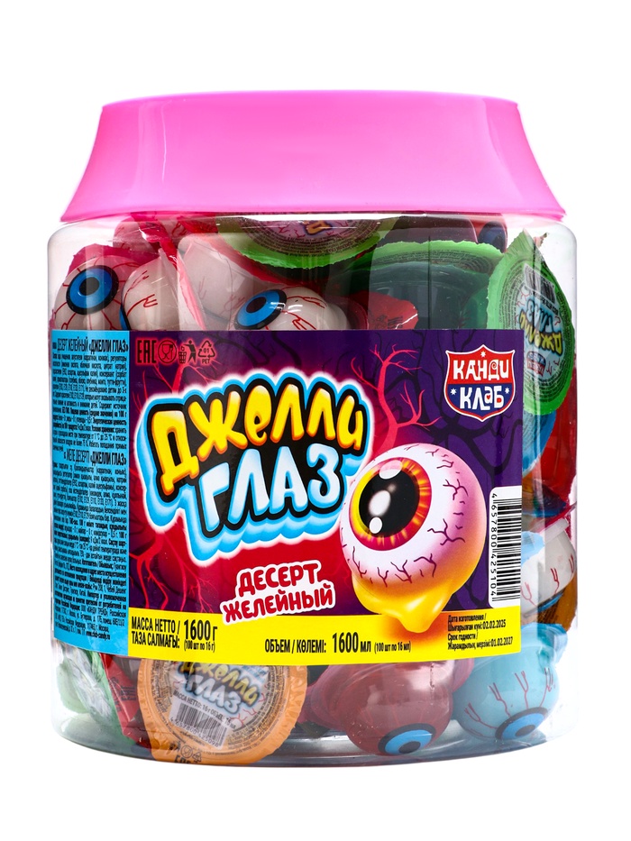 Десерт желейный «Джелли Глаз» 16 г×100 шт.*6 банок - Фото 1
