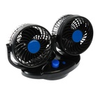 УЦЕНКА Вентилятор салона, 12 В, двойной, поворотный 360°, авто обдув 10895556