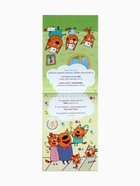 Книги детские обучающие «Запуск речи», набор 4 шт. по 36 стр., Три кота - Фото 13