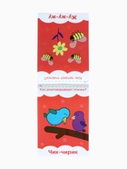 Книги детские обучающие «Запуск речи», набор 4 шт. по 36 стр., Три кота - Фото 15