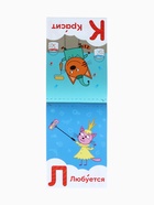 Книги детские обучающие «Запуск речи», набор 4 шт. по 36 стр., Три кота - Фото 16