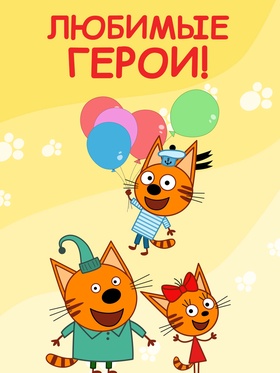 Книги детские обучающие «Запуск речи», набор 4 шт. по 36 стр., Три кота