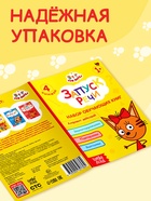 Книги детские обучающие «Запуск речи», набор 4 шт. по 36 стр., Три кота - Фото 7