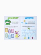 Книги детские «Занимаемся с котятами», набор 4 шт. по 20 стр., А5, Три кота - Фото 17