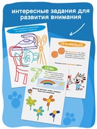 Книги детские «Занимаемся с котятами», набор 4 шт. по 20 стр., А5, Три кота - Фото 3