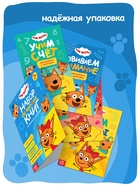 Книги детские «Занимаемся с котятами», набор 4 шт. по 20 стр., А5, Три кота - Фото 5