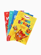 Книги детские «Занимаемся с котятами», набор 4 шт. по 20 стр., А5, Три кота - Фото 7