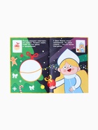 Раскраски детские пальчиковые «Весёлый Новый год», набор 4 шт. по 16 стр., Синий трактор - Фото 11