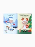 Раскраски детские пальчиковые «Весёлый Новый год», набор 4 шт. по 16 стр., Синий трактор - Фото 12