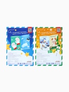 Раскраски детские пальчиковые «Весёлый Новый год», набор 4 шт. по 16 стр., Синий трактор - Фото 16