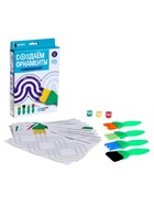 УЦЕНКА Развивающий набор «Создаём орнаменты», 4 кисти, краски, карточки - Фото 1