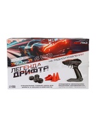 УЦЕНКА Машинка на пульте управления «Легенда Дрифта», полный привод, 40 км/ч, 2 комплекта колёс, 1:16, красный - Фото 20