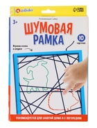 Уценка Развивающий набор «Шумовая рамка» - Фото 11