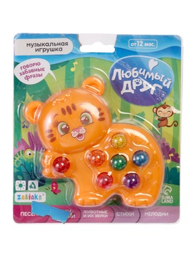 {{photo.Alt || photo.Description || 'Уценка Музыкальная игрушка «Любимый друг: Тигруля»'}}