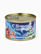 Леденцы монпансье в банке «Символ года и Дед Мороз», 100 г 10863074 - фото 14672025