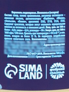 Леденцы монпансье в банке «С Новым Годом», 100 г - Фото 6