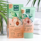 УЦЕНКА Скраб Чистая линия, очищающий, 50 мл - Фото 1